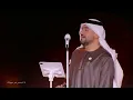 حسين الجسمي - أهواك للموت | حفلة رأس السنة 2022 / 2023 مدرج خورفكان