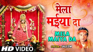 mela maiya da punjabi devi bhajan by saleem full video song i mela maiya da