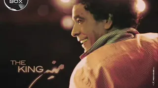 اغنية محمد منير جدع بلا جاه Mohamed Monuer Gad3 Bla Gah 