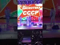 Lagu Сергей Васюта и группа «Сладкий Сон», Кропоткин