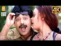 Download Lagu Kama Kama - 4K Video Song | Enakku 20 Unakku 18 | Tarun Kumar | Trisha | AR Rahman | Ayngaran