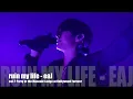 06272025 ruin my life - eaJ at the Masonic Lodge Hollywood Forever