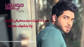                   موسى   ياريت دندنها