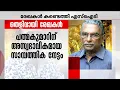 Lagu പോറ്റിയുമായുള്ള ബന്ധം തെളിയിക്കുന്ന രേഖകള്‍,  സാമ്പത്തിക ഇടപാടുകളുടെ തെളിവ്; പത്മകുമാറിന് രക്ഷയില്ല