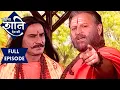 Download Lagu अन्याय का फल कैसे देते हैं शनि देव? | महिमा शनिदेव की