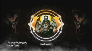 ange idi mulanguthu urumi remix
