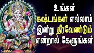  vinayagar karya siddhi maalai