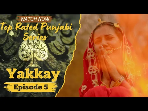 Download MP3 Yakkay Episode 5: Lukan Michi | New Punjabi Web Series 2024