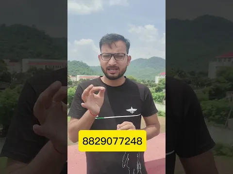 UP POLICE CONSTABLE,SSC GD , ARMY के लिए मेडिकल कैंप