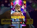 Download Lagu Aulad Walon - Ek Phool Do Mali | Hindi Sad Songs | Sadhana, Balraj Sahni #yt