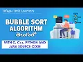 Bubble Sort In Telugu Bubble Sort Implementation In C C Python And Java Sorting Algorithms