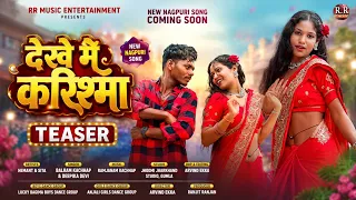 DEKHE  ME KARISMA | Singer- Balram Kachhap & Deepika Devi | New Nagpuri Song 2026 | Official Teaser