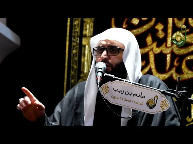 ⁣ليلة ثاني | الشيخ جاسم الحداد | شهر محرم الحرام 1447هـ