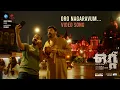 Oro Nagaravum Video Song | Ottu Movie | Kunchacko Boban | Arvind Swami | K S Harisankar
