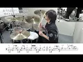 【ドラム楽譜】うるわし / UNISON SQUARE GARDEN ドラム叩いてみた！【TVアニメ『うるわしの宵の月』オープニング/エンディング主題歌】