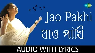 jao pakhi with lyrics lopamudra mitra