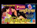 Download Lagu DJ Pankaj music note barsela tohra nathuniya por khesari Lal Yadav Bhojpuri arkestra song