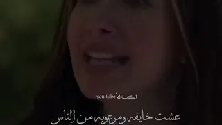 هيجيلي موجوع دموعه فعينه تعبان  ستوريات حزينة  هنا الزاهد كنت فين  حالات واتس اب حزينة دندنها