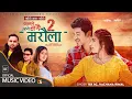 Download Lagu LAIYO MAYA LAIYO l RACHANA RIMAL \u0026 TEK BC l Feat. Bishal \u0026 Smriti |Nepali song 2022