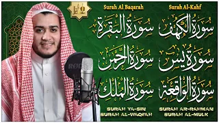 سورة البقرة الكهف يس الرحمن الواقعة الملك تلاوة هادئة القارئ علاء عقل Sourat Al Kahf Full 