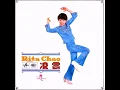 凌雲 Rita Chao-Hanky Panky  1967