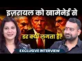 Download Lagu To the Point Ep 16: ‘Israel-Iran के बीच सीजफायर तो हो गया, लेकिन Netanyahu को अब भी खतरा’