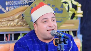 الشيخ طه النعمانى ختام للتاريخ عزاء الحاج العربى المرسى أبوعيد أتميدة ـــ ميت غمر 7ـــ12ـــ 2024 