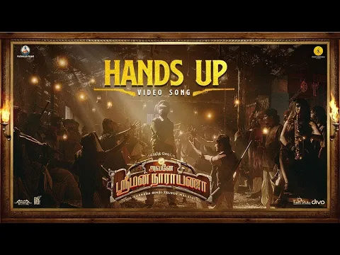 Hands UP - YouTube