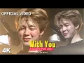 Download Lagu A SONG For Park Jimin 당신과 함께 지민 \