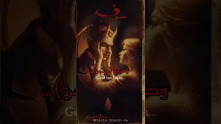 أشهر ما قيل في راوية خوف عن دجن بصوتي دجن أسامة المسلم روايات كتب خوف 