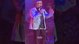 اجرای زنده و زیبای معین به نام مست برای پدریکه منتظر این آهنگ بود معین 