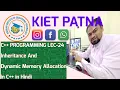 Inheritance And Dynamic memory allocations In C