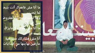 How Beina Maad Was Recorded ازاي يونيو سجل أغنية بينا ماعاد وهو بيتمشى راجع بيته 