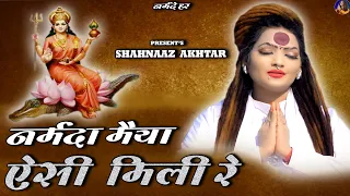 new bhajan 2025 by shahnaaz akhtar bambuliya 2025