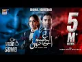 Download Lagu Aye Ishq e Junoon - OST | Ushna Shah | Sheheryar Munawar | ARY Digital