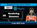 Rendering Elements in React React Tutorial in Hindi