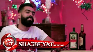 احمد جيلو و شيخ العرب كليب انا سكران        هترقص بجد   حصريا على شعبيات دندنها