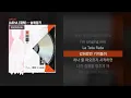 JAEHA (재하) - 술래잡기 [술래잡기]ㅣLyrics/가사