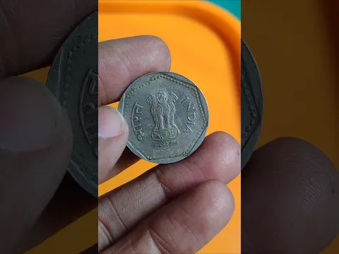 मोटी रकम मिलेगी इस कॉइन के बदले 😍