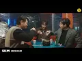 [MV] Postmen(포스트맨) _ Goodbye Sinchon(안녕 신촌)
