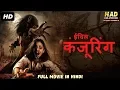 EVIL CONJURING - Hollywood Movie Hindi Dubbed Hollywood Movies In Hindi Dubbed Full Action