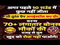 777 Slots Game Latest Guide 2026 Tricks Gameplay Explained Teen Patti Master Jackpot