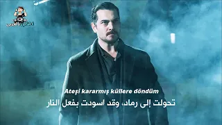 اغنية مسلسل حلم اشرف الحلقة    مترجمة للعربية                                   دندنها