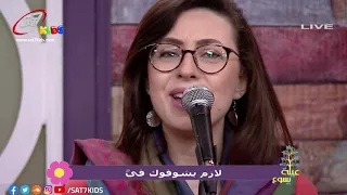 ترنيمة  لازم حياتي تكون نقية  دندنها