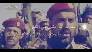 شيلة يافع العز و الشموخ    آداء المنشد طلال العارف دندنها