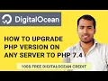 DigitalOcean How to upgrade from PHP 7 0 to PHP 7 1 on Ubuntu DigitalOcean VPS -