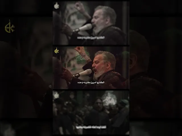 رسايلكم | باسم الكربلائي