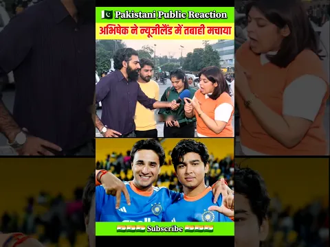 Pakistan team cannot match Abhishek.🤣 #shorts