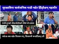 Download Lagu news ,today nepali news ,सुरक्षाविना सार्वजनिक गाडी चढेर हिँड्दैछन् महावीर
