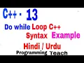 do while loop syntax with example details urdu hindi how to use do while loop example